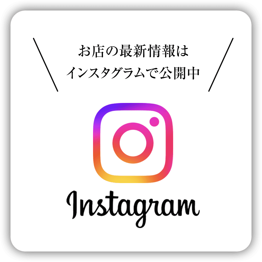 富士スナック｜Variscite（バリスサイト）Instagram
